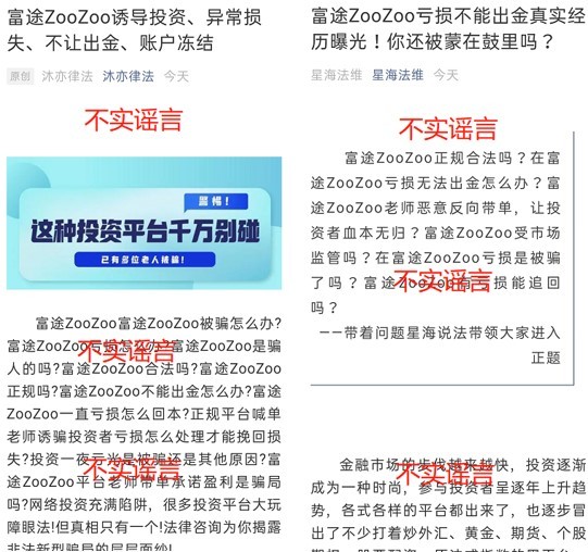 62827澳彩资料查询,警惕！62827澳彩资料查询，网络陷阱与法律风险