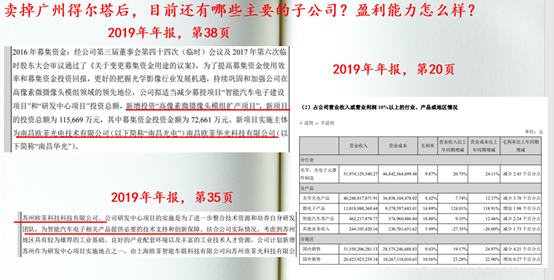 2025新奥历史开奖记录69期,2025新奥历史开奖记录69期，探索数字背后的奇迹与未来