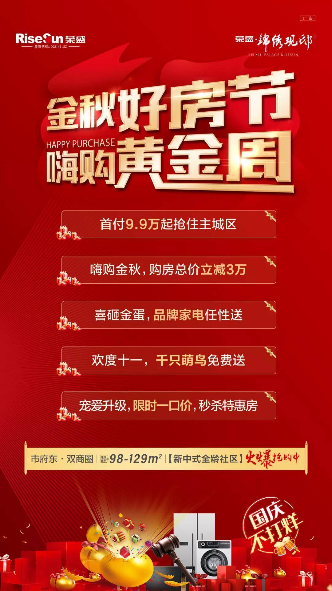 7777788888精准管家婆大联盟特色,7777788888精准管家婆大联盟，打造个性化服务新标杆