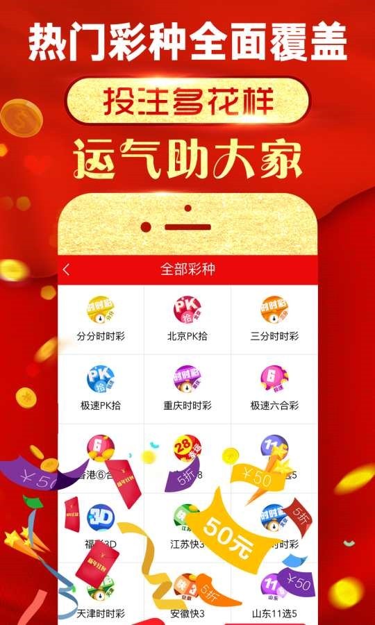 2025年新溪门天天开彩,2025年新溪门，天天开彩的未来展望