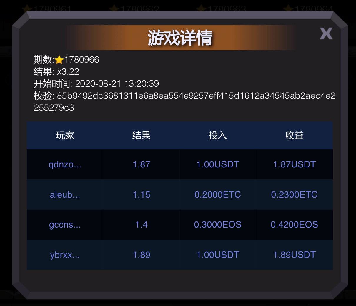 新澳门历史开奖记录查询汇总,澳门历史开奖记录，探寻新时代的幸运轨迹