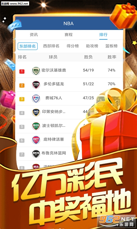 澳门天天彩开奖结果下载,警惕！澳门天天彩开奖结果下载背后的陷阱与风险