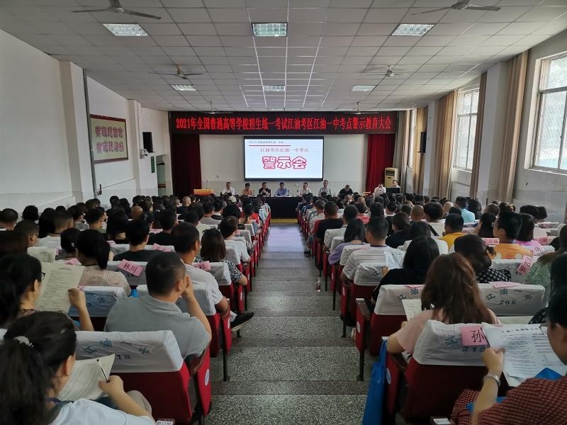 2025澳门今晚必开一肖,2025澳门今晚必开一肖的荒谬与警示