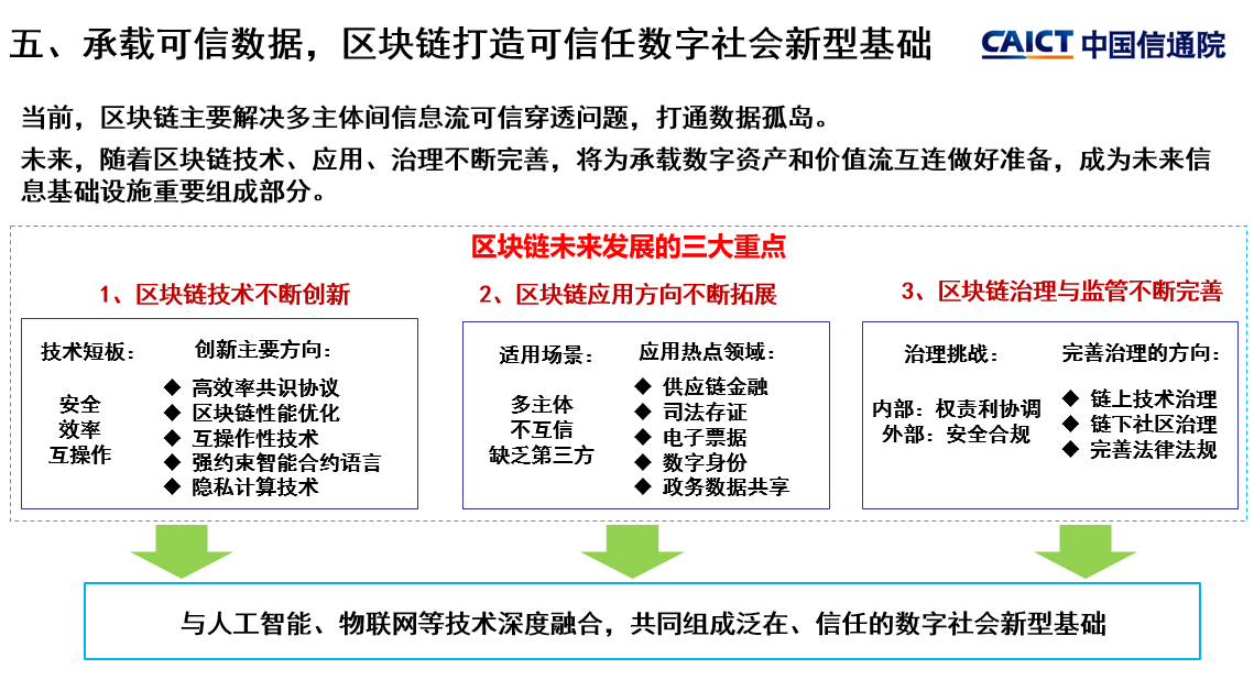 2025澳门正版精准免费,2025澳门未来展望，探索精准免费信息的新篇章