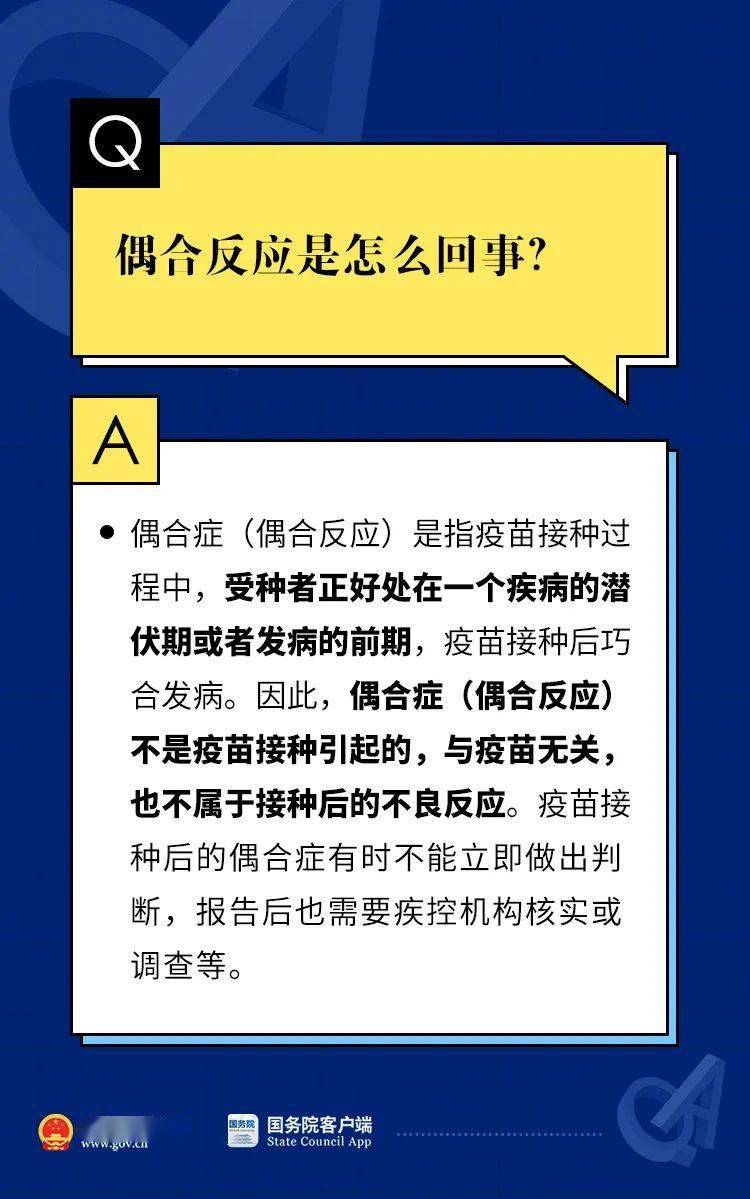 澳门四不像精解图2025,澳门四不像精解图2025，探索特区新机遇与挑战