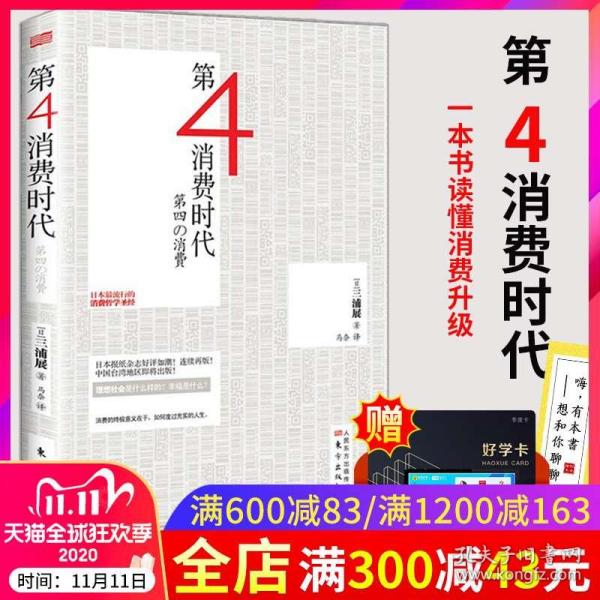 快评 第241页