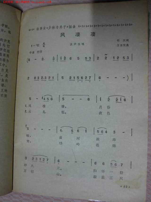 二四六天好彩（944CC）免费资料大全,探索二四六天好彩（944CC）免费资料大全的奥秘