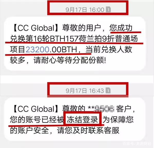 9494cc天下彩免费提供,警惕！切勿涉足非法彩票网站9494cc天下彩