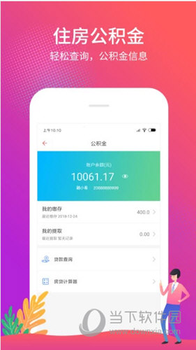 管家婆一票一码100%中奖香港,揭秘管家婆一票一码100%中奖香港的真相