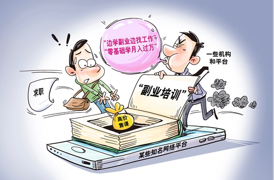 香港期期准正版资料大全,警惕！香港期期准正版资料大全背后的陷阱与风险