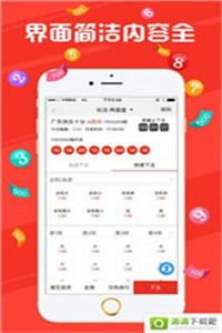 百科 第248页