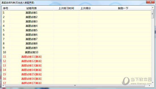 7777788888马会传真,7777788888马会传真，揭秘网络赌博的陷阱与危害