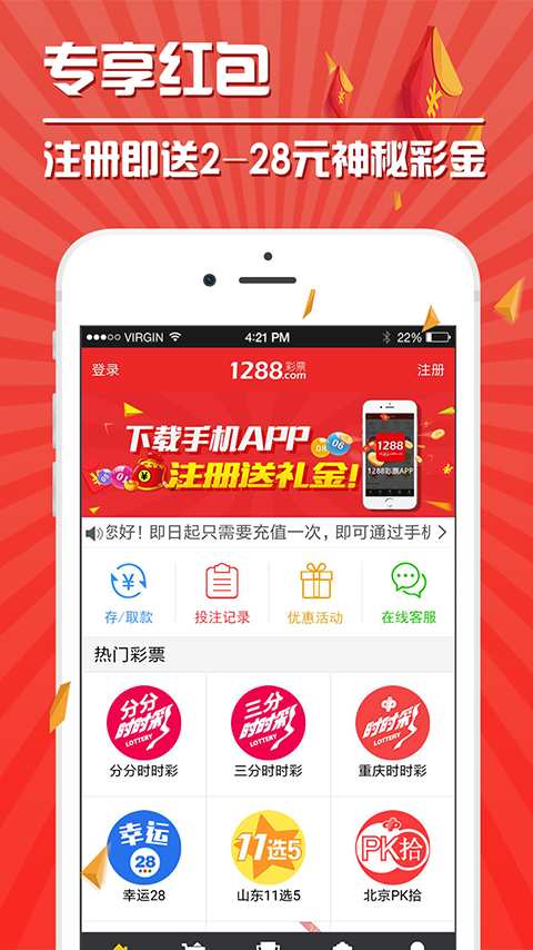 管家婆必出一中一特,管家婆必出一中一特，揭秘彩票投注的智慧与策略