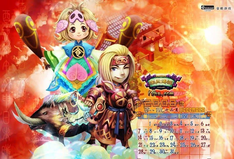 黄大仙救世报图片 正版,探秘黄大仙，救世报图片的正版传奇