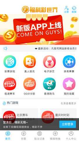 新澳门大众网官网开奖,新澳门大众网官网开奖，揭秘网络彩票的真相与风险