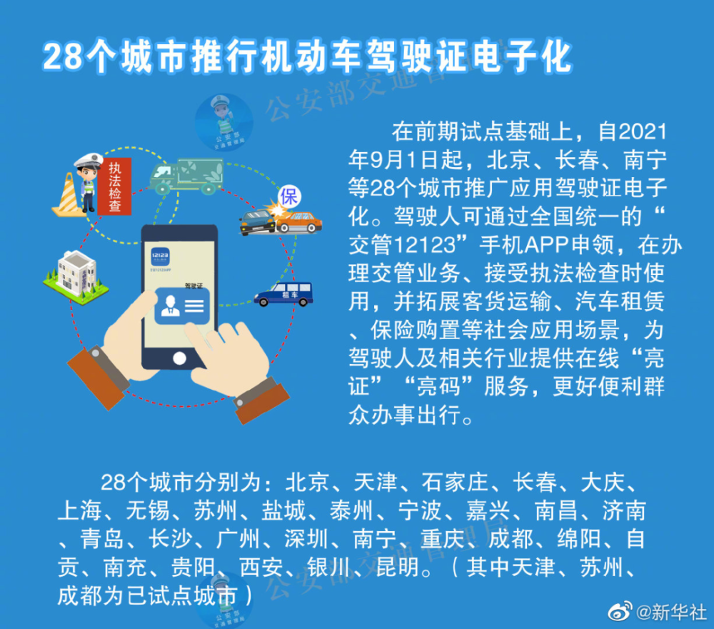 2025年正版资料免费大全最新版本更新时间,2025年，正版资料免费大全的最新版本与更新展望