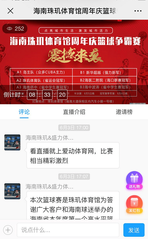 港彩今晚二四六开奖免费,港彩今晚二四六开奖免费，揭秘与风险并存的娱乐方式