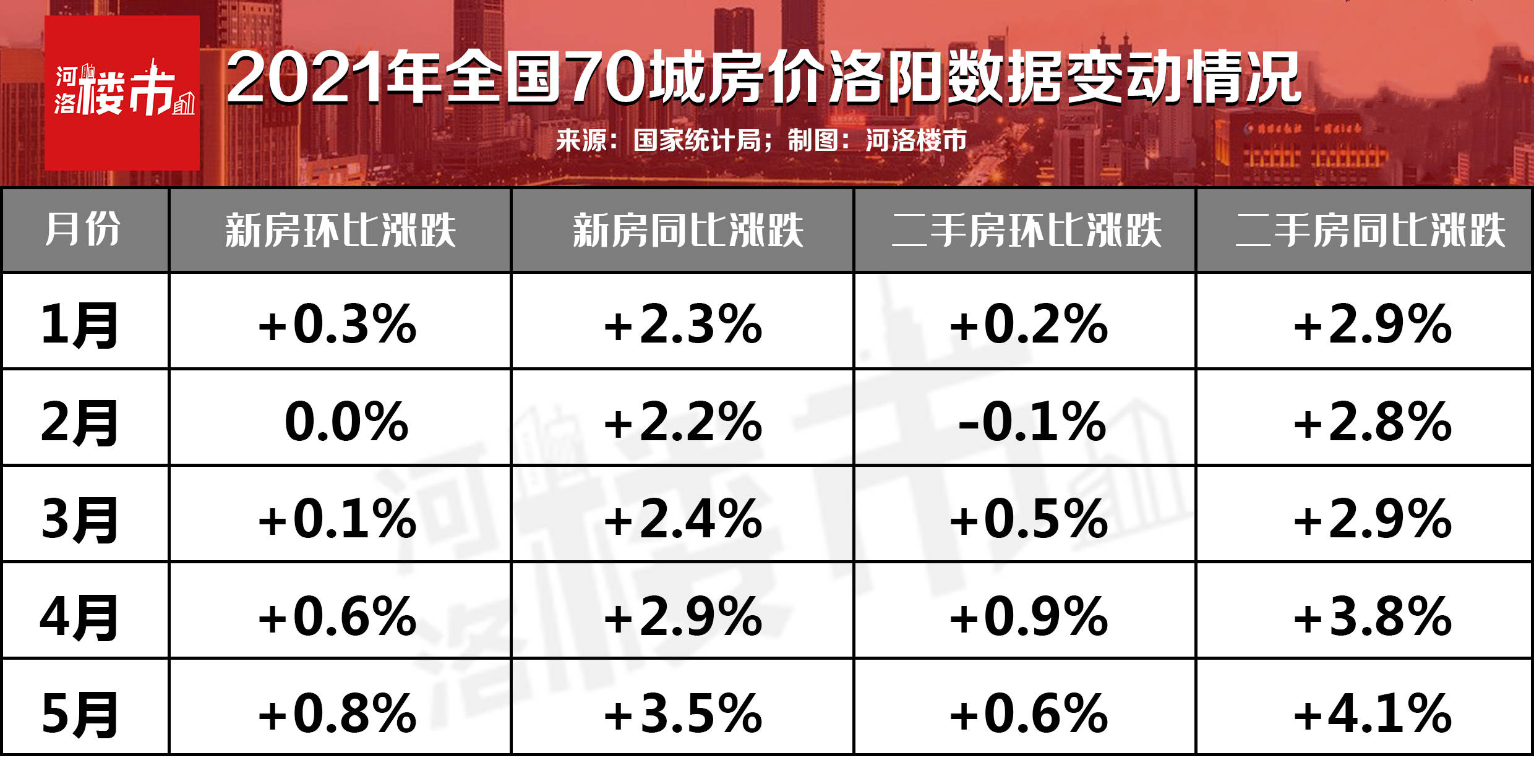 新澳门开奖结果4949开奖记录,澳门新彩4949，揭秘开奖记录与背后的故事