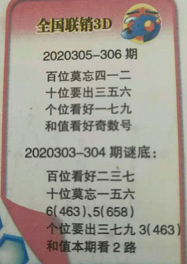 香港澳门开奖结果,香港澳门开奖结果，理性看待彩票与公益的双重意义