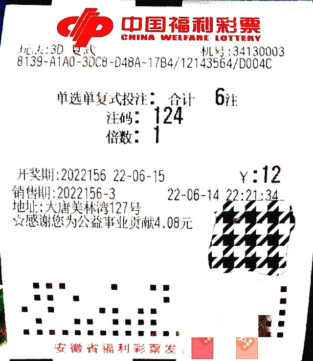 新澳门今晚开奖结果 开奖,澳门今晚开奖揭秘，一场数字与幸运的奇妙碰撞