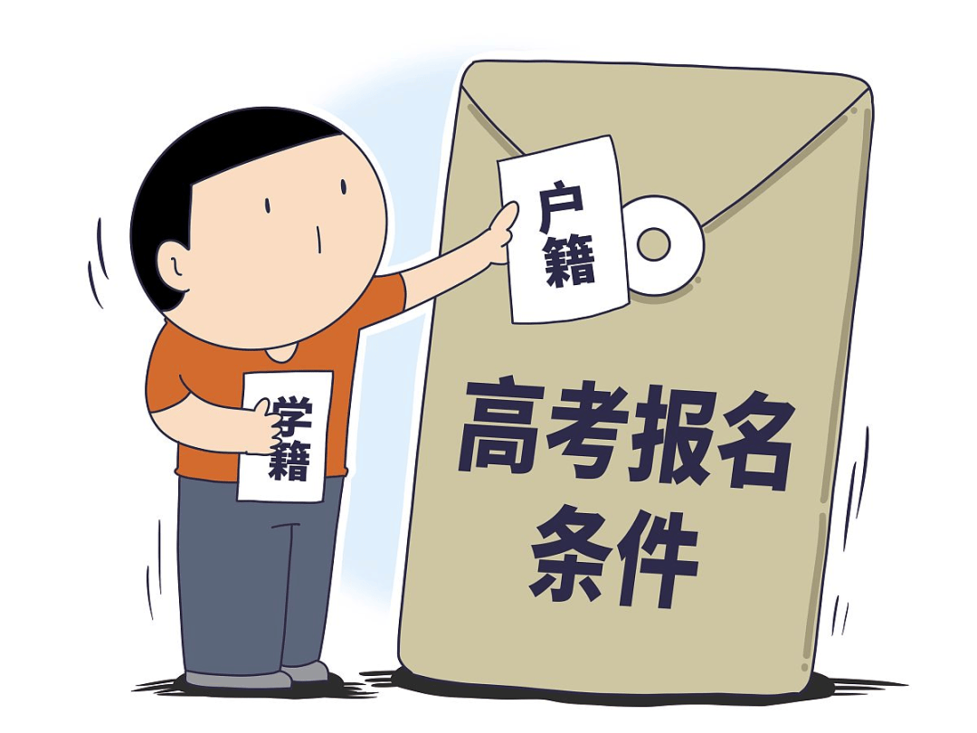 三肖三期必出特肖资料,揭秘三肖三期必出特肖资料，真相与误区