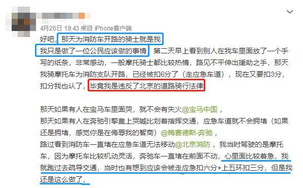 管家婆一码一肖最准资料,警惕网络陷阱，揭秘管家婆一码一肖最准资料的真相