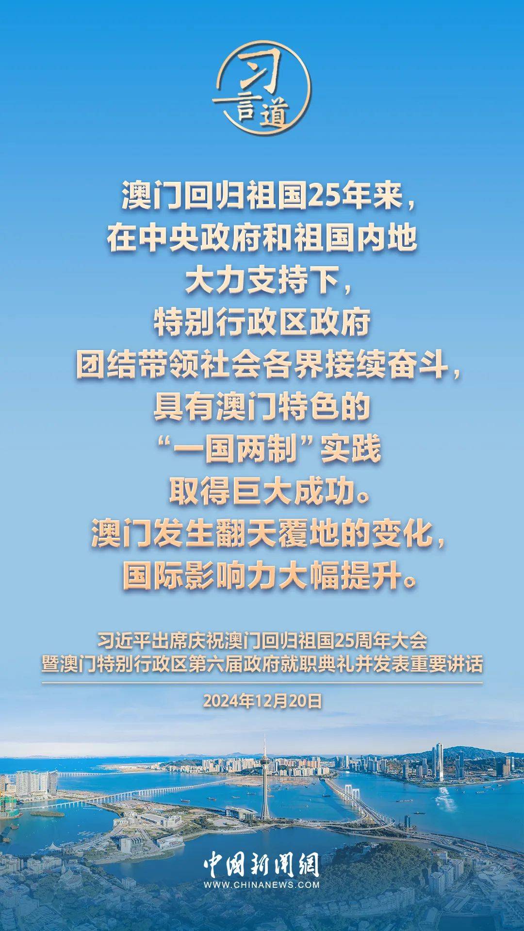 百科 第245页