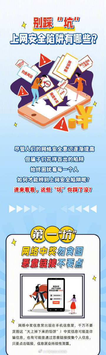 资讯 第232页