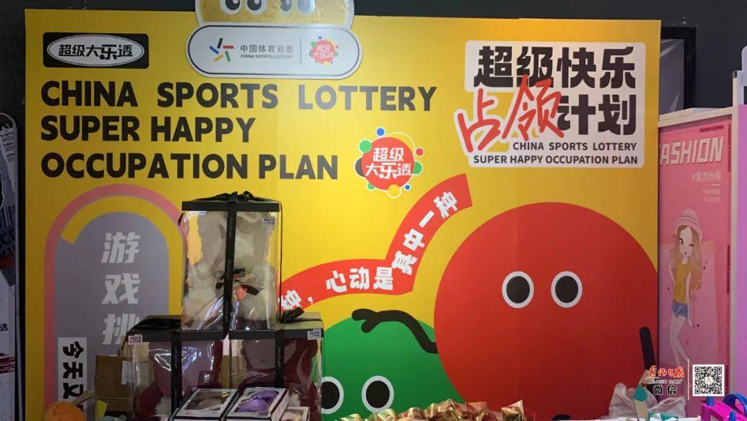 2025年天天彩资料免费大全,展望2025，解锁天天彩资料免费大全的未来