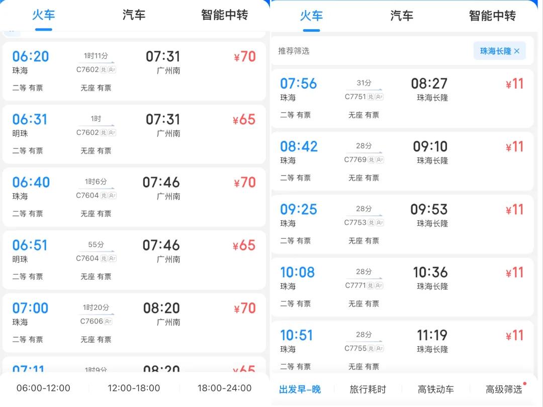 澳门六开彩开奖结果开奖记录2025年,澳门六开彩，2025年开奖结果与开奖记录的展望