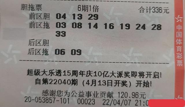 澳门今晚必开一肖期期,澳门今晚必开一肖期期，理性看待彩票与娱乐的界限