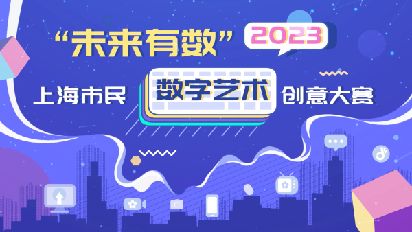 2025新澳门免费资料观看,探索2025新澳门的未来视界，数字时代的文化与娱乐新体验
