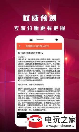 新澳好彩免费资料查询2025,探索未来，新澳好彩2025免费资料查询指南