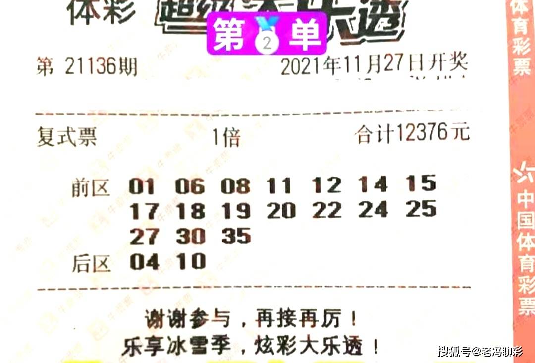 澳门10码必中,准确资料,澳门10码必中，理性看待彩票与娱乐