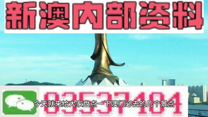 新澳准资料免费提供,免费获取新澳准资料，开启信息时代的新篇章