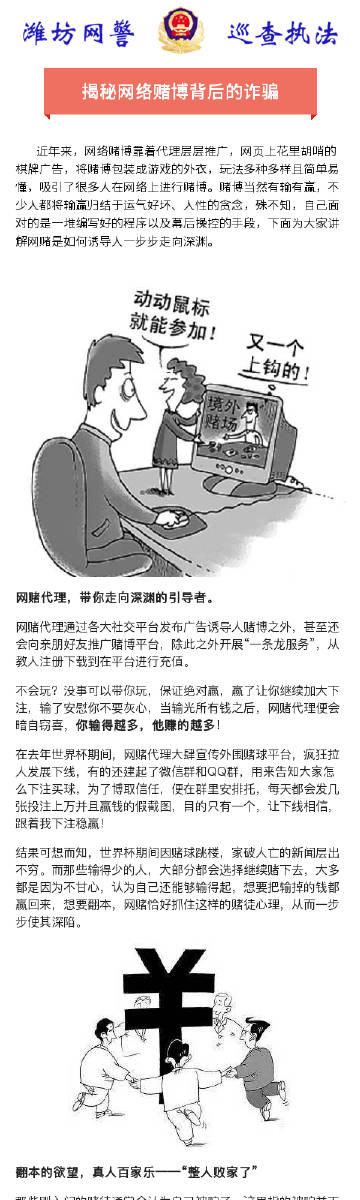 澳门一肖一码100准免费资料,警惕网络陷阱，理性对待澳门一肖一码100%准免费资料的虚假宣传