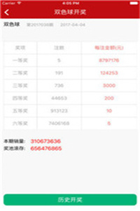 新奥彩最新资料查询,探索新奥彩最新资料，深度解析与查询指南