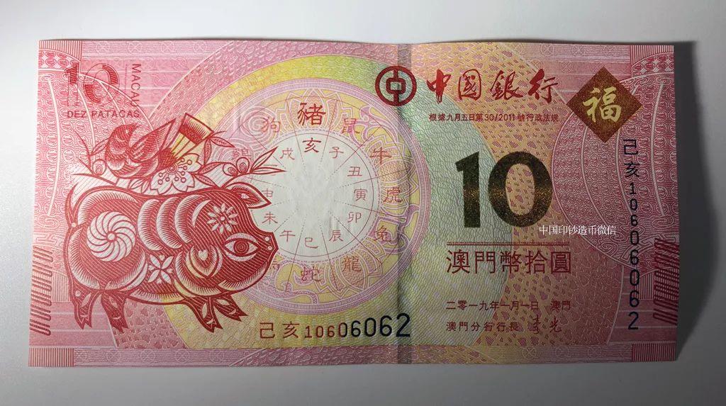 澳门天天彩期期精准十二生肖,澳门天天彩，期期精准的十二生肖预测
