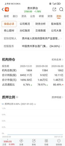 246天天彩奂费资料大全,246天天彩奂费资料大全，揭秘数字背后的奥秘与风险