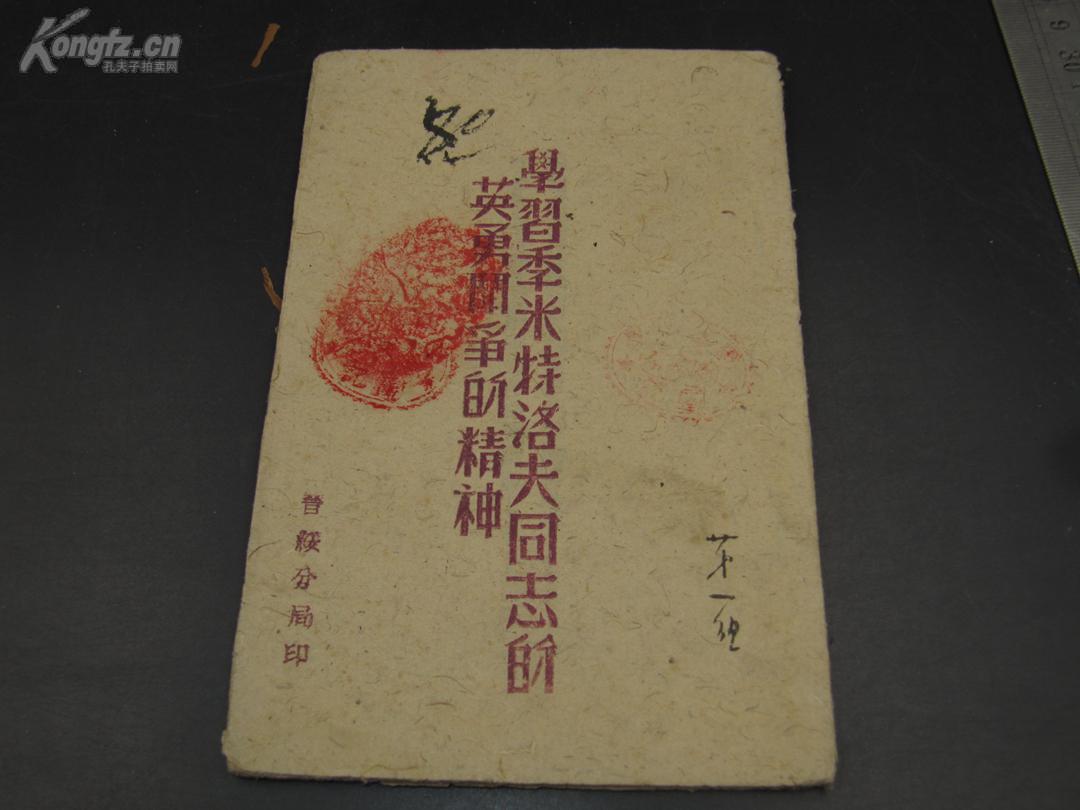 黄大仙救世网内部资料,揭秘黄大仙救世网，内部资料与信仰的交织