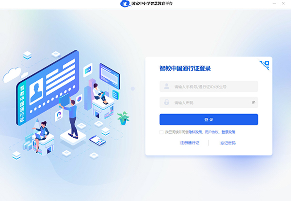 百科 第241页