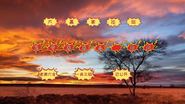 7777788888精准跑狗图正版,7777788888，精准跑狗图正版的真相与风险