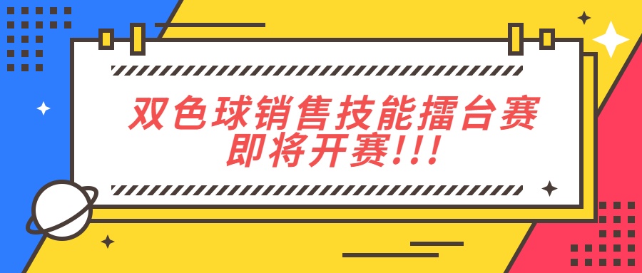 2025新澳门正版资料免费大全,福彩公益网,2025新澳门正版资料免费大全，福彩公益的智慧之选