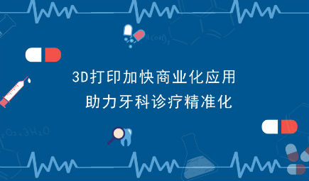 7777788888精准新传真,7777788888，精准新传真的时代