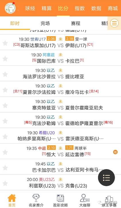 香港477777777开奖结果,揭秘香港477777777开奖结果，一场数字游戏的背后