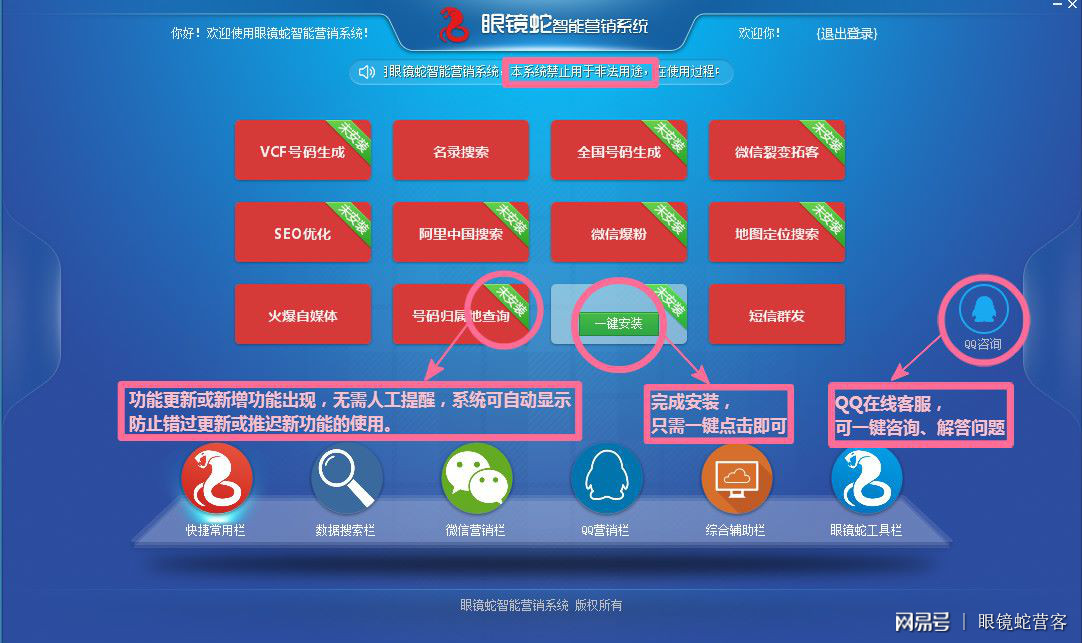 香港管家婆正版资料图一74期,揭秘香港管家婆正版资料图一74期，深度解析与风险警示