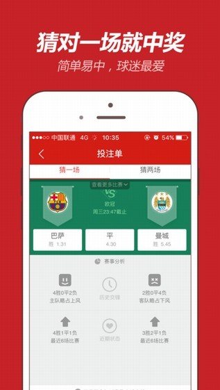 澳彩免费资料大全新奥,澳彩免费资料大全新奥，解锁彩票投注的智慧之门