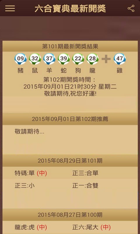 香港免六台彩图库,警惕！香港免六台彩图库，网络赌博的陷阱与危害