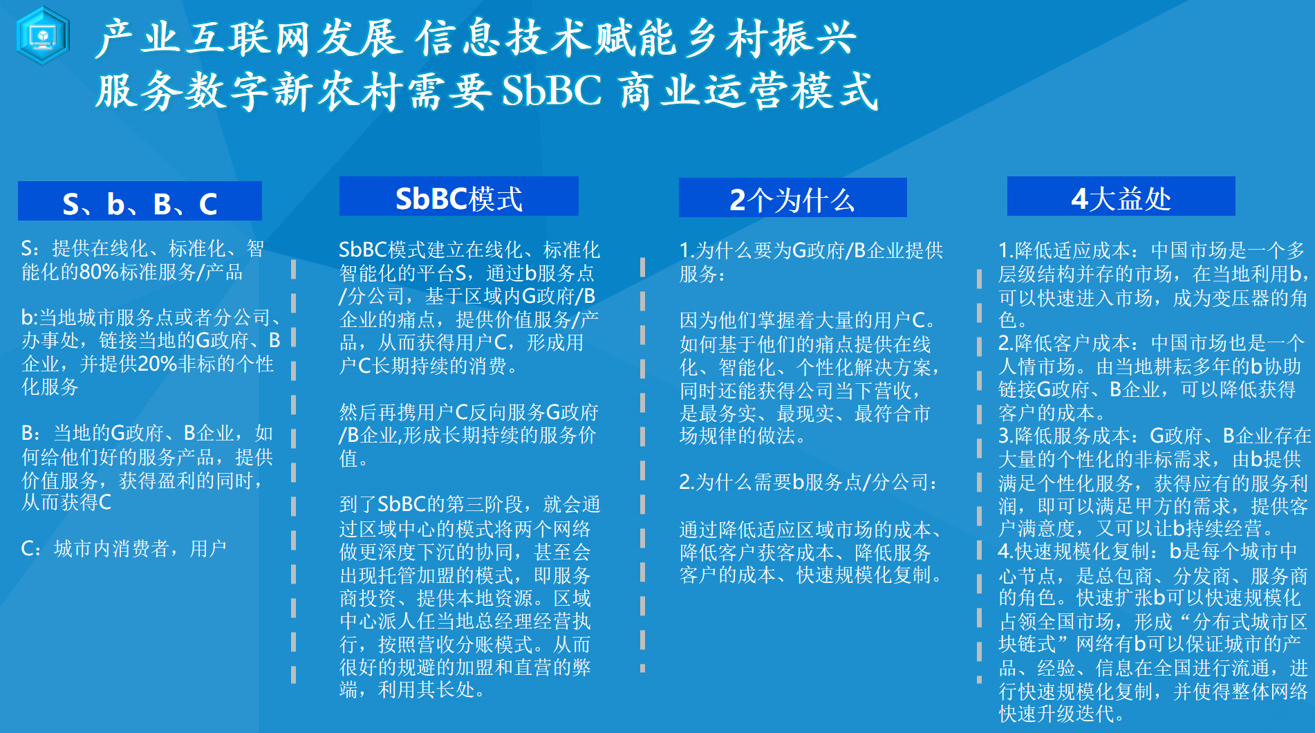 2025新澳门免费长期资料,2025新澳门，免费长期资料的未来展望