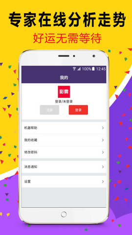 澳门六开彩天天正版资料2023年,警惕！澳门六开彩天天正版资料2023年背后的陷阱与风险